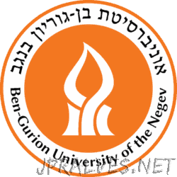 BGU.Edu