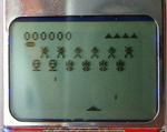 Handheld Pong & Invaders on the cheap (Arduino compatible)