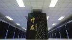 New Chinese Supercomputer Named World’s Fastest System on Latest TOP500 List