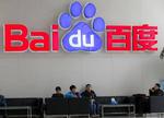 Baidu receives approval from California DMV to test self-driving cars