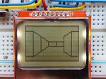 Arduino 3D Maze