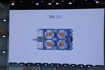 Google announces a new generation for its TPU machine learning hardware