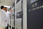Planned supercomputer would be 10 times faster than today’s No 1