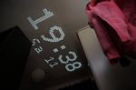DIY Night Clock Projector
