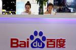 Analog Devices to partner with Baidu on autonomous driving project