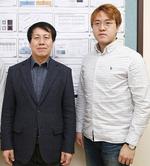 KAIST First Reveals Principles behind Electron Heating in Weakly Ionized Collisional Plasmas