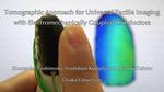 Feeling the Pressure with Universal Tactile Imaging