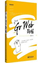Build Web Application with Golang