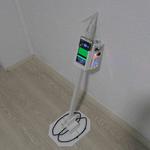DIY simple smartphone Metal Detector