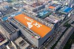 SK hynix to Acquire Intel NAND Memory Business