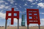China eyes ‘ultra-large spacecraft’ spanning miles in US$2.3m crewed mission push