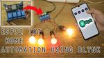 ESP32 IOT based Home Automation Project