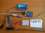 KhadashPay V2.0 (Raspberry Pi Pico Version)