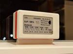 Solar E-Ink Weather Station